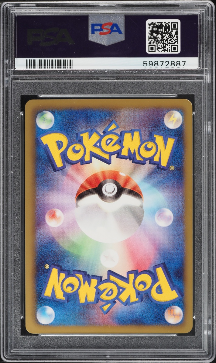 2011 Pokemon Japanese Black & White Psycho Drive 1st Edition Full Art Shaymin EX #53 PSA 9 MINT