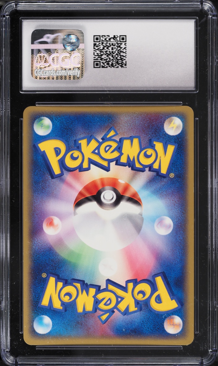 2003 Pokemon Japanese Rulers Of The Heavens 1st Edition Holo Magcargo EX #009 CGC 9 MINT