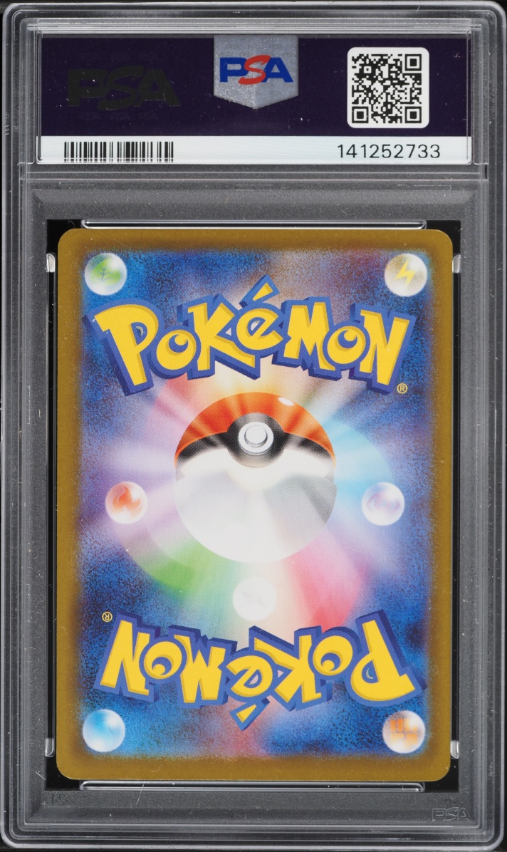 2025 Pokemon Japanese Mega Inferno X SAR Mega Sharpedo ex #113 PSA 10 GEM MINT