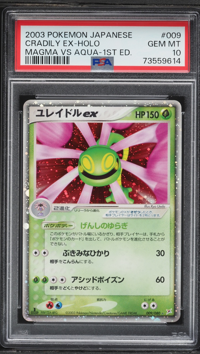 2003 Pokemon Japanese Magma Vs Aqua 1st Edition Holo Cradily ex #9 PSA 10 GEM MINT