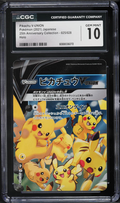 ピカチュウ ピンバッジ 2021年製 2025年最新】ポケモン オリンピック ピンバッジの人気アイテム