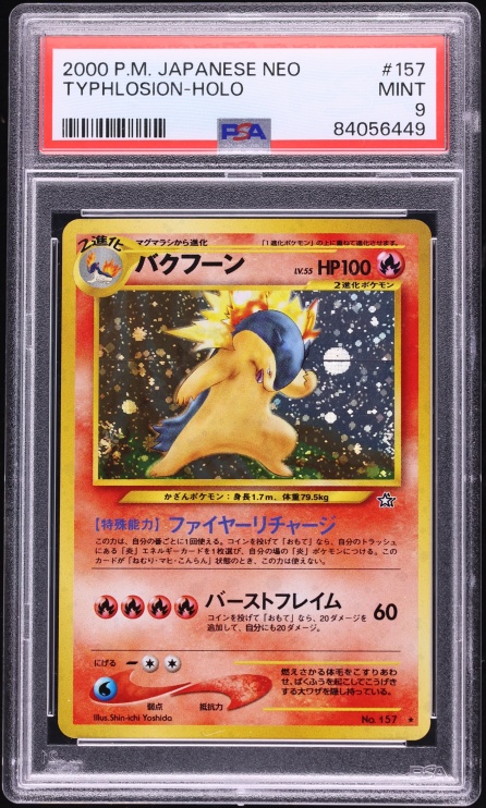2000 Pokemon Japanese Gold Silver To A New World Holo Typhlosion #157 PSA 9 MINT
