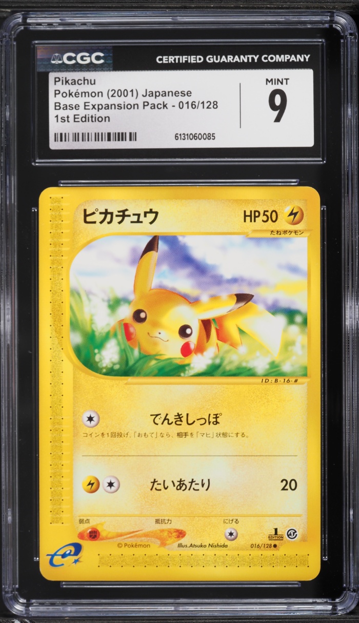 2001 Pokemon Japanese Expedition Base Expansion Pack 1st Edition Pikachu #16 CGC 9 MINT
