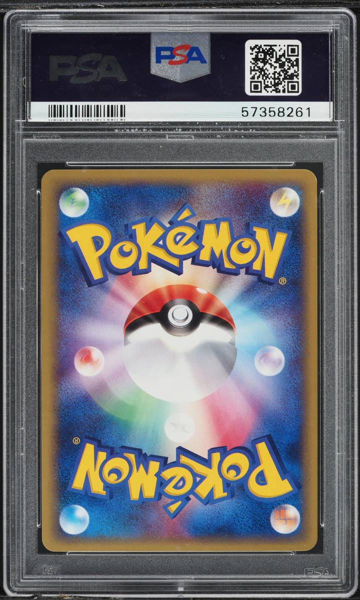 2002 Pokemon Expedition E3 Promo Japanese Back Pichu #58 PSA 9 MINT