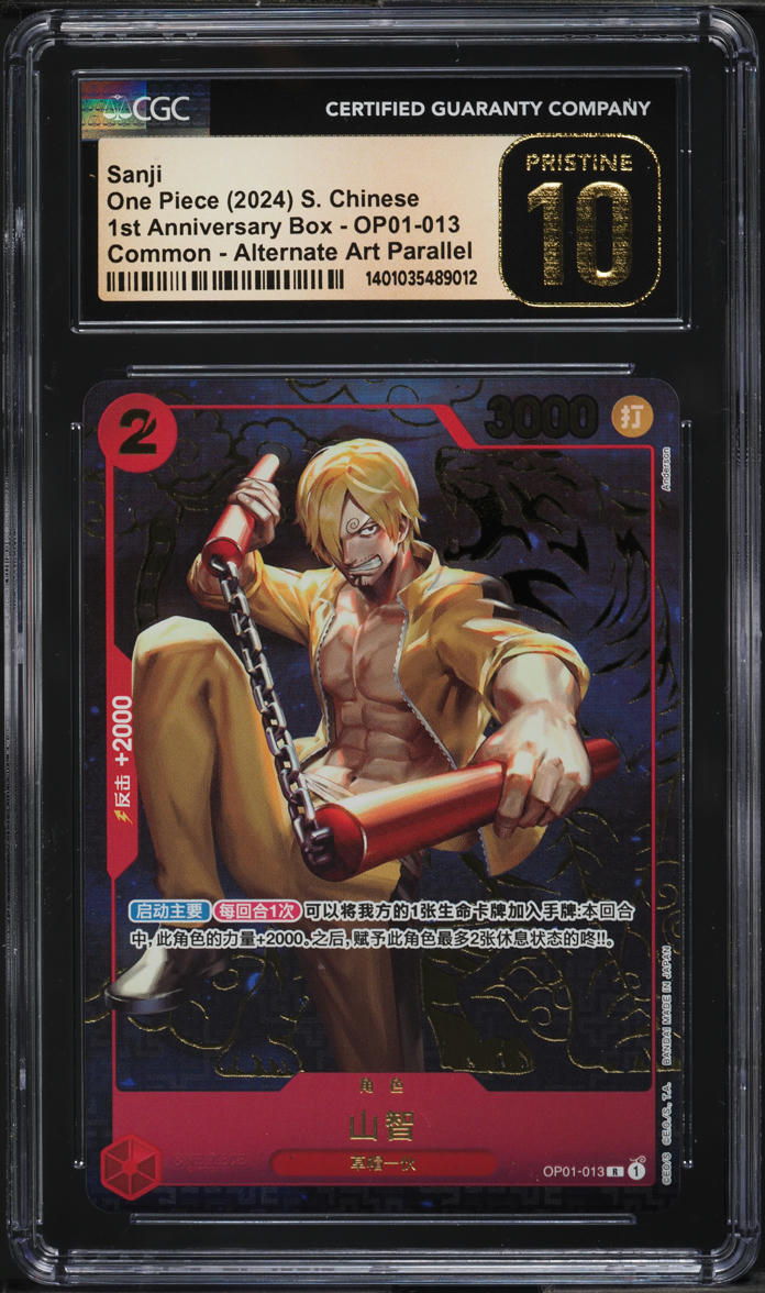 2024 One Piece Chinese 1st Anniversary Box Alt Art Sanji CGC