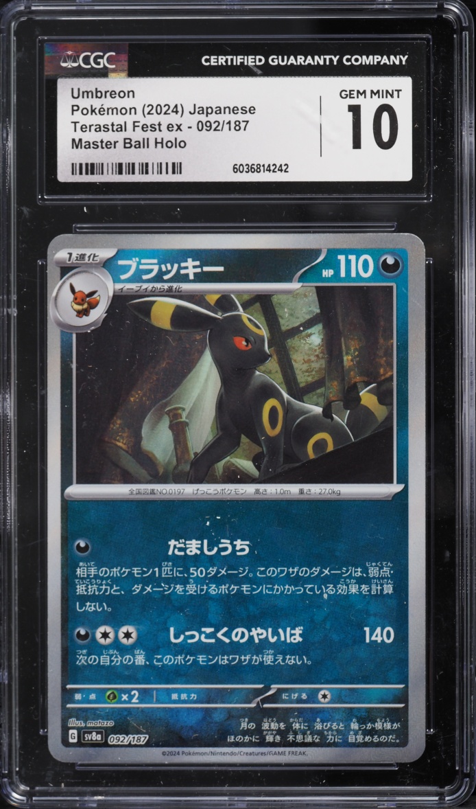 2024 Pokemon Japanese Scarlet & Violet Terastal Fest Ex Master Ball Holo Umbreon #92 CGC 10 Gem