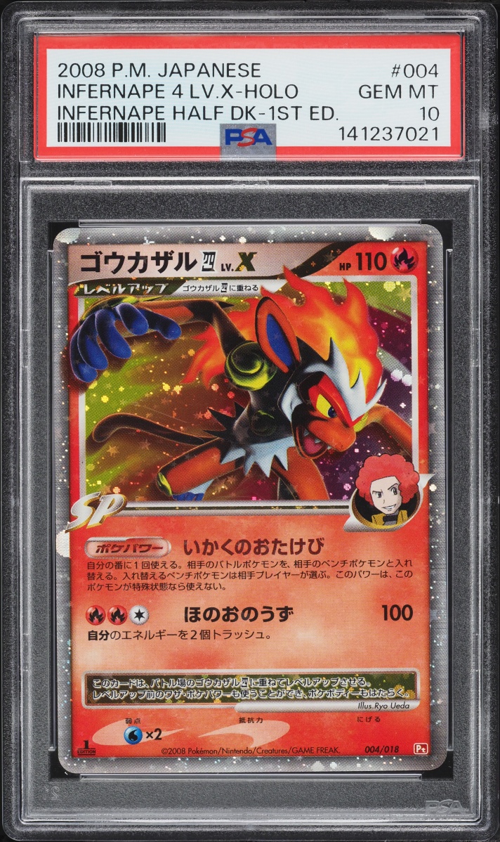 2008 Pokemon Japanese Infernape Half Deck 1st Edition Holo Infernape 4 LV.X #4 PSA 10 GEM MINT