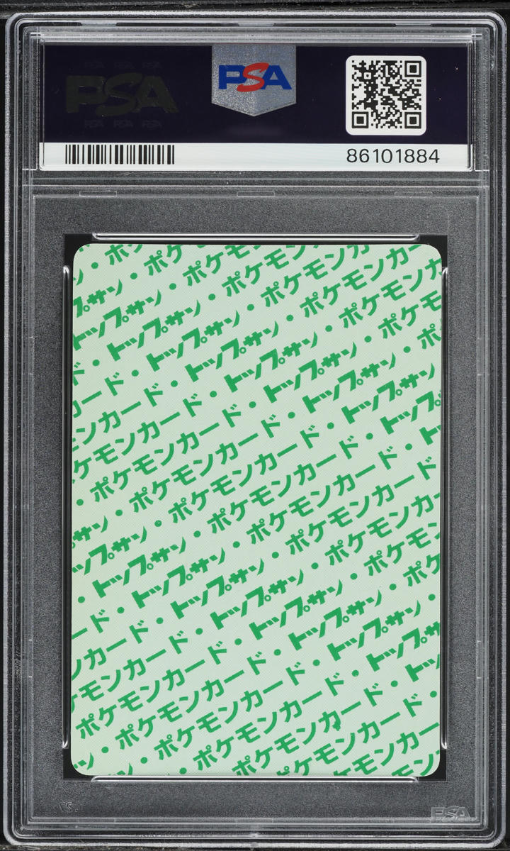1997 Pokemon Japanese Topsun Green Back Electrode #101 PSA 10 GEM MINT