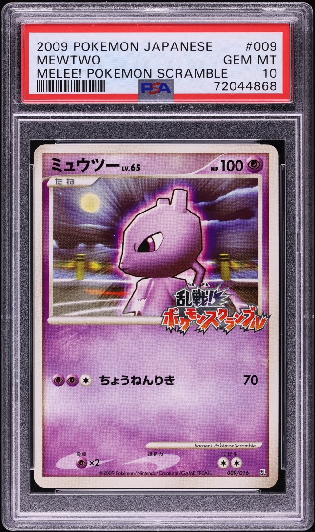 2009 Pokemon Japanese Melee! Scramble Mewtwo #9 PSA 10 GEM MINT