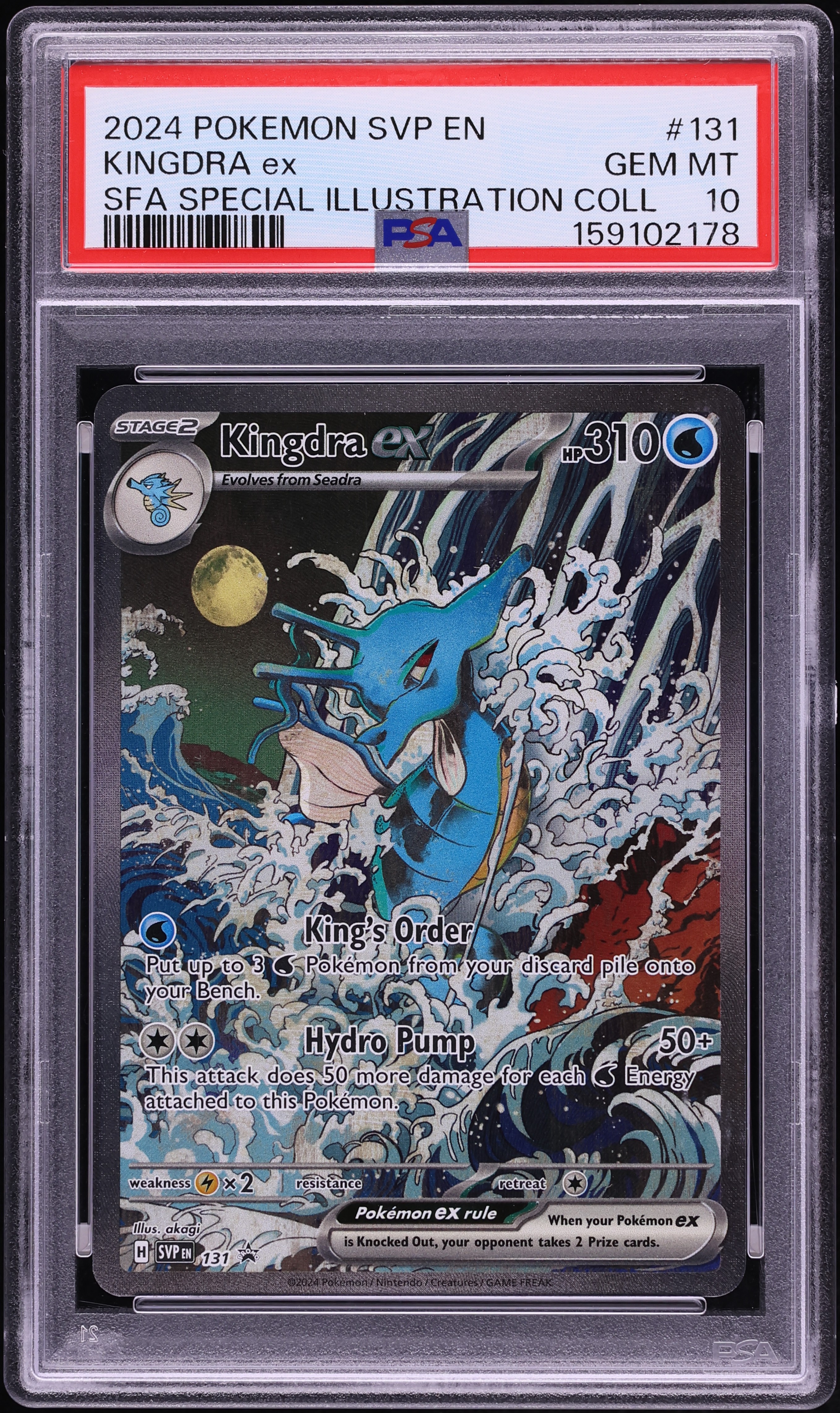 2024 Pokemon SV Promo Shrouded Fable Special Illustration Full Art Kingdra ex #131 PSA 10 GEM