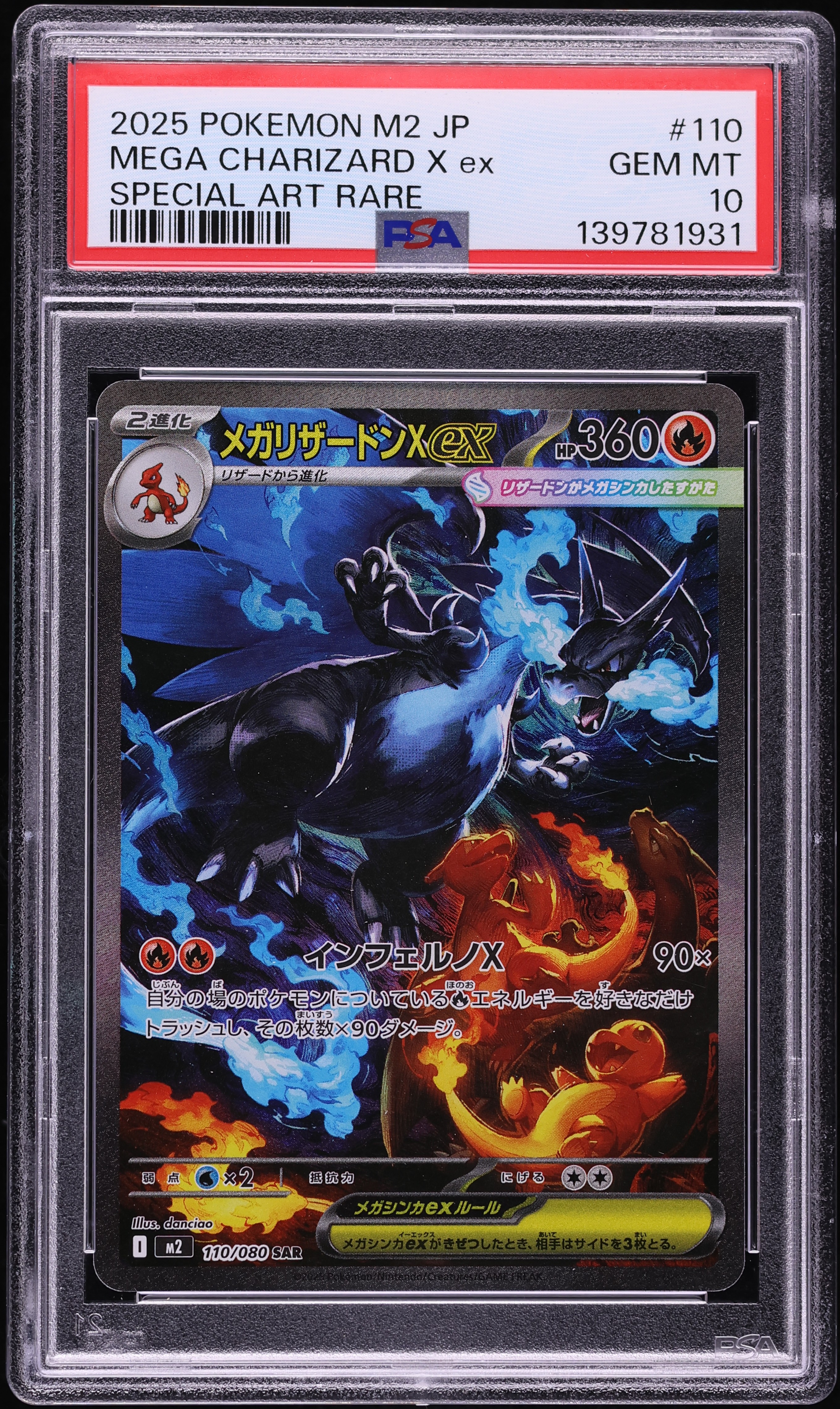 2025 Pokemon Japanese Mega Inferno X SAR Mega Charizard X ex #110 PSA 10 GEM MINT