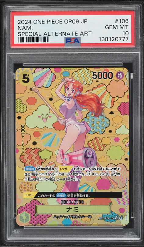 2025 One Piece Japanese Premium Booster Best Volume 2 Alt Art Nami
