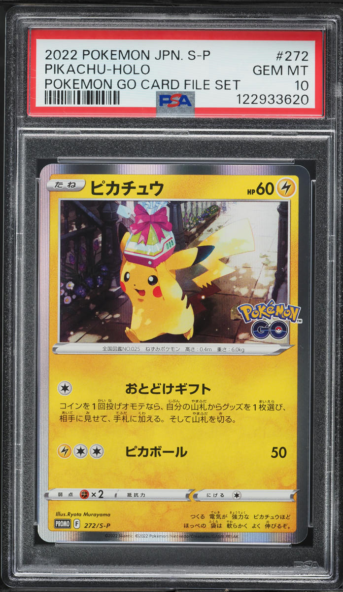 2022 Pokemon Japanese SWSH Promo GO Card File Holo Pikachu #272 PSA 10 GEM MINT