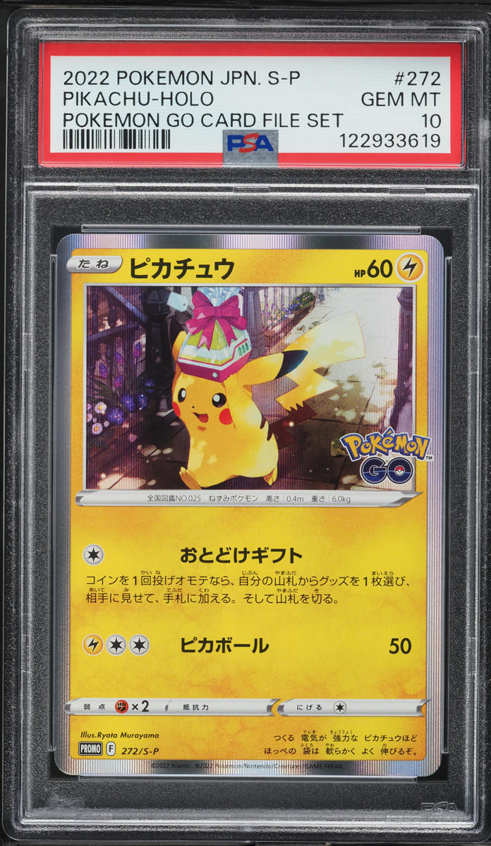 2022 Pokemon Japanese SWSH Promo GO Card File Holo Pikachu #272 PSA 10 GEM MINT