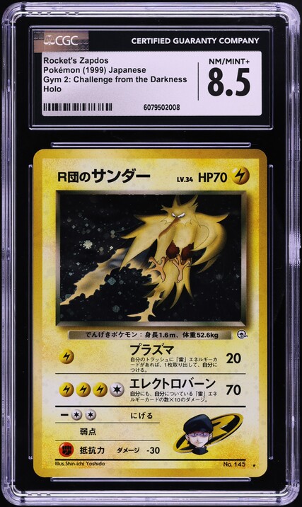 2021 Pokemon Japanese 25th Anniversary Challenge Rocket's Zapdos
