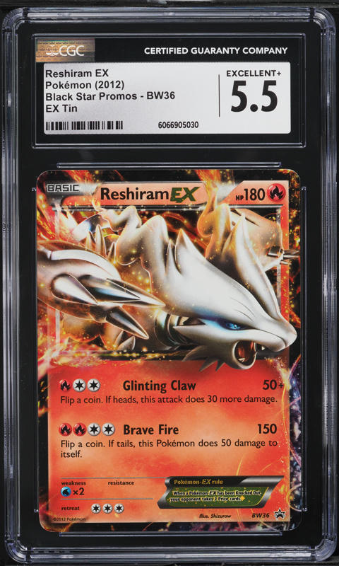 レシラムsar psa10 RESHIRAM ex #168 PSA10 PSA 10 Reshiram ex