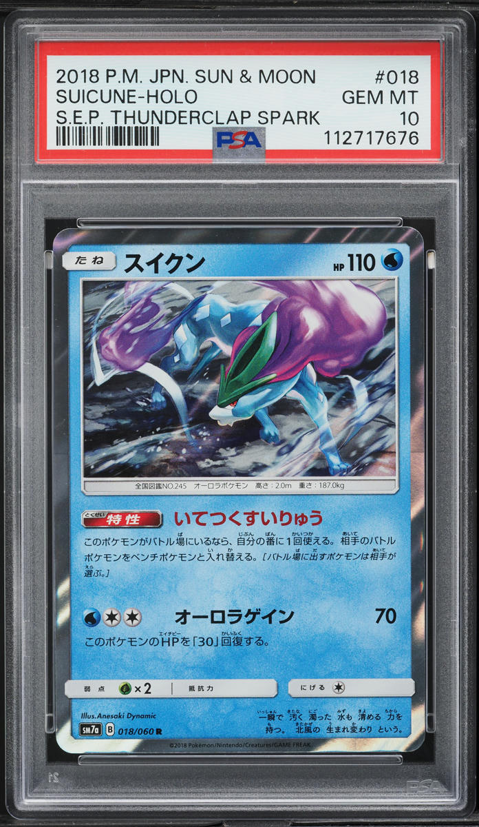 2018 Pokemon Japanese SM Thunderclap Spark Holo Suicune #18 PSA 10 GEM MINT
