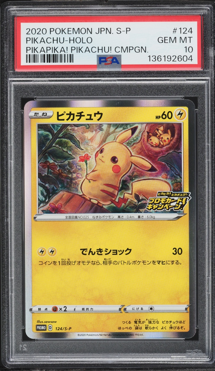 2020 Pokemon Japanese Sword & Shield Promo PikaPika! Campaign Holo Pikachu #124 PSA 10 GEM MINT