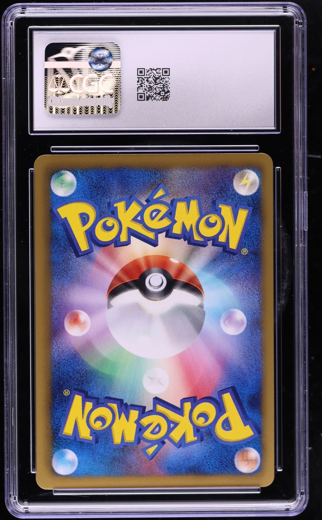2013 Pokemon Japanese EX Battle Boost 1st Edition Reverse Holo Ninetales #013 CGC 9 MINT