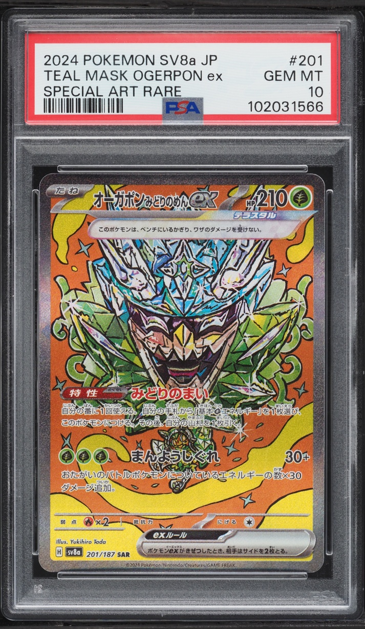 2024 Pokemon Japanese SV Terastal Fest EX SAR Teal Mask Ogerpon EX #201 PSA 10 GEM MINT