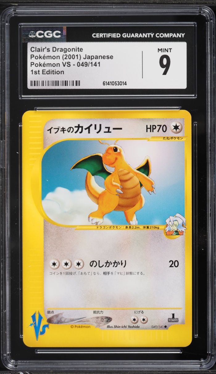 2001 Pokemon Japanese VS 1st Edition Clair's Dragonite #49 CGC 9 MINT