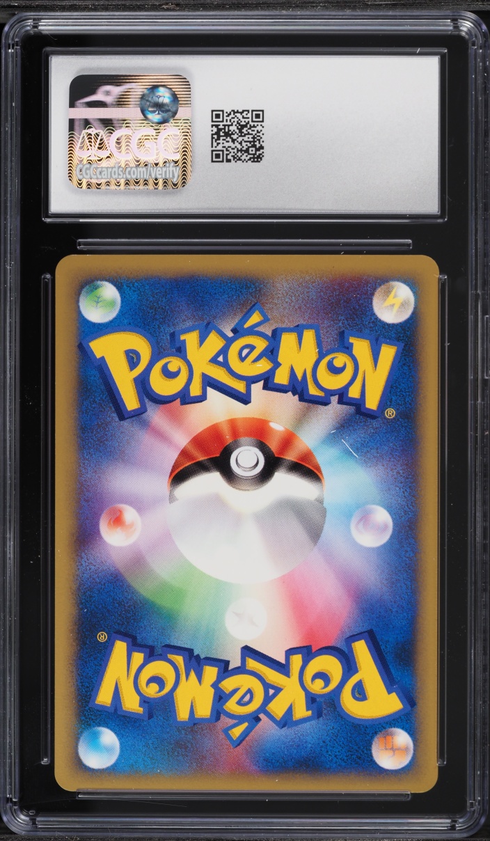 2001 Pokemon Japanese VS 1st Edition Clair's Dragonite #49 CGC 9 MINT