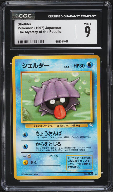 1997 Pokemon Japanese Nintendo GB Pocket Cards Shellder #090 CGC 9