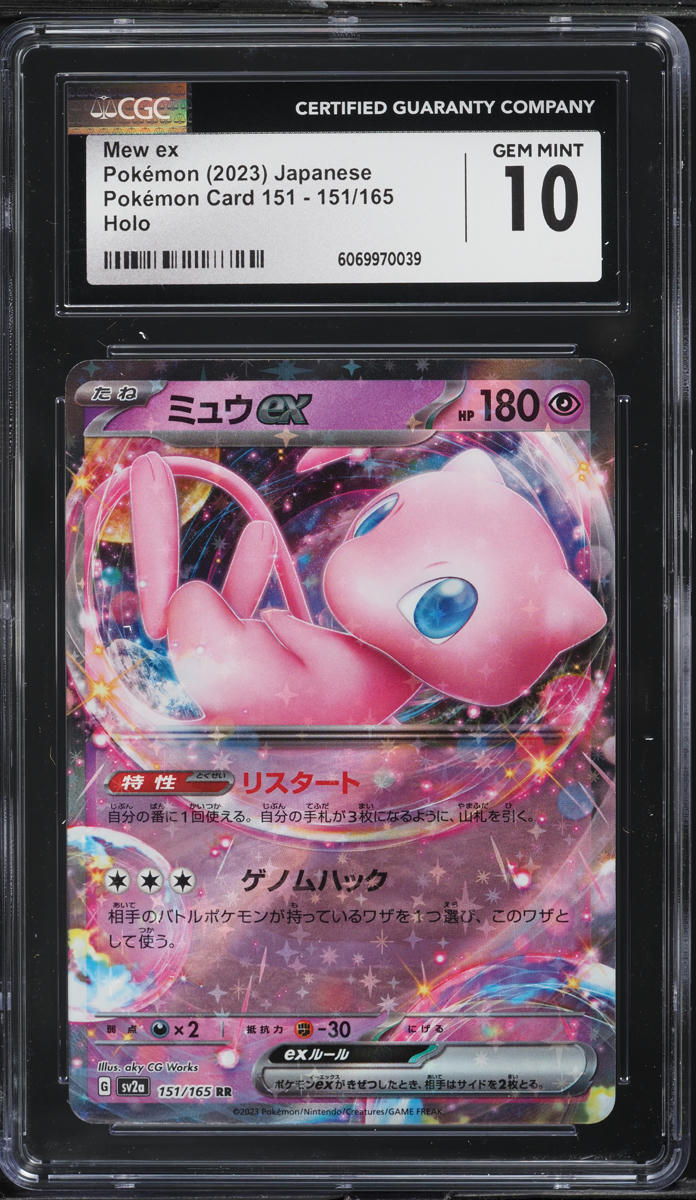 2023 Pokemon Japanese Scarlet & Violet 151 Holo Mew ex #151 CGC 10 GEM MINT
