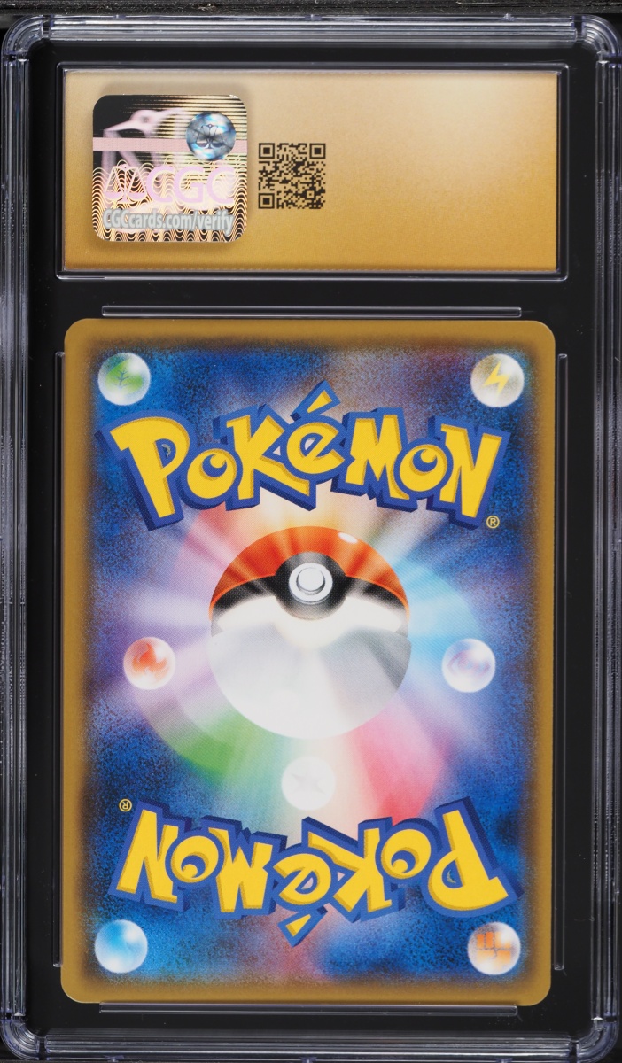 2018 Pokemon Japanese Sun & Moon Dragon Storm Holo Altaria #31 CGC 10 PRISTINE