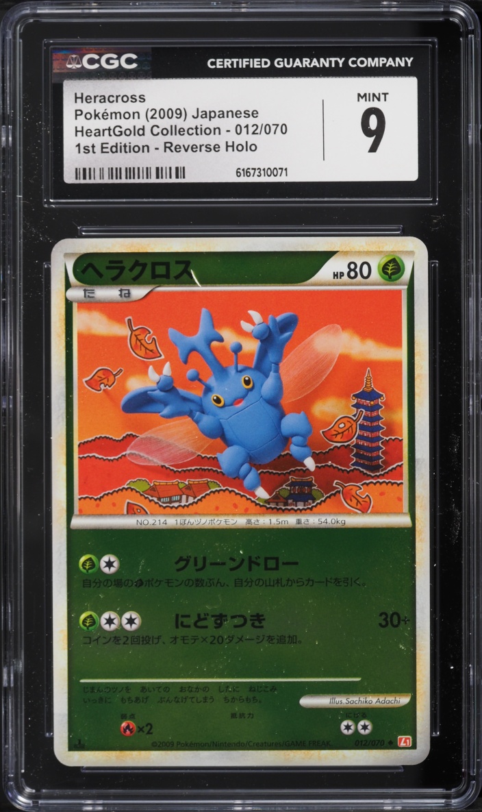 2009 Pokemon Japanese HeartGold Collection 1st Edition Reverse Holo Heracross #12 CGC 9 MINT