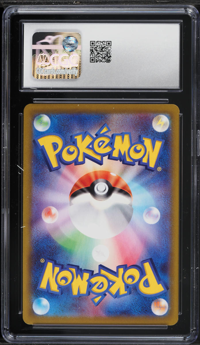 2021 Pokemon Japanese Sword & Shield VMAX Climax CHR Dedenne #200 CGC 10 GEM MINT