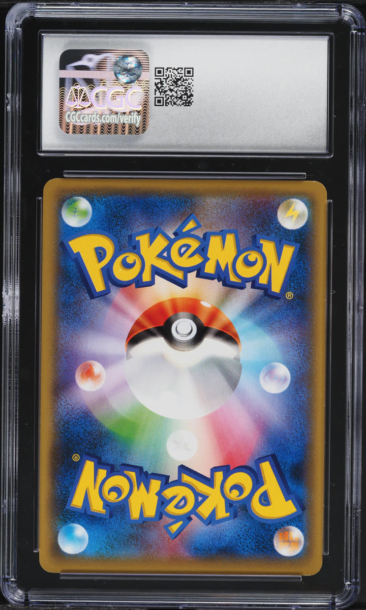 2018 Pokemon Japanese Sun & Moon Promo Gym Pack Clefairy #301 CGC 10 GEM MINT