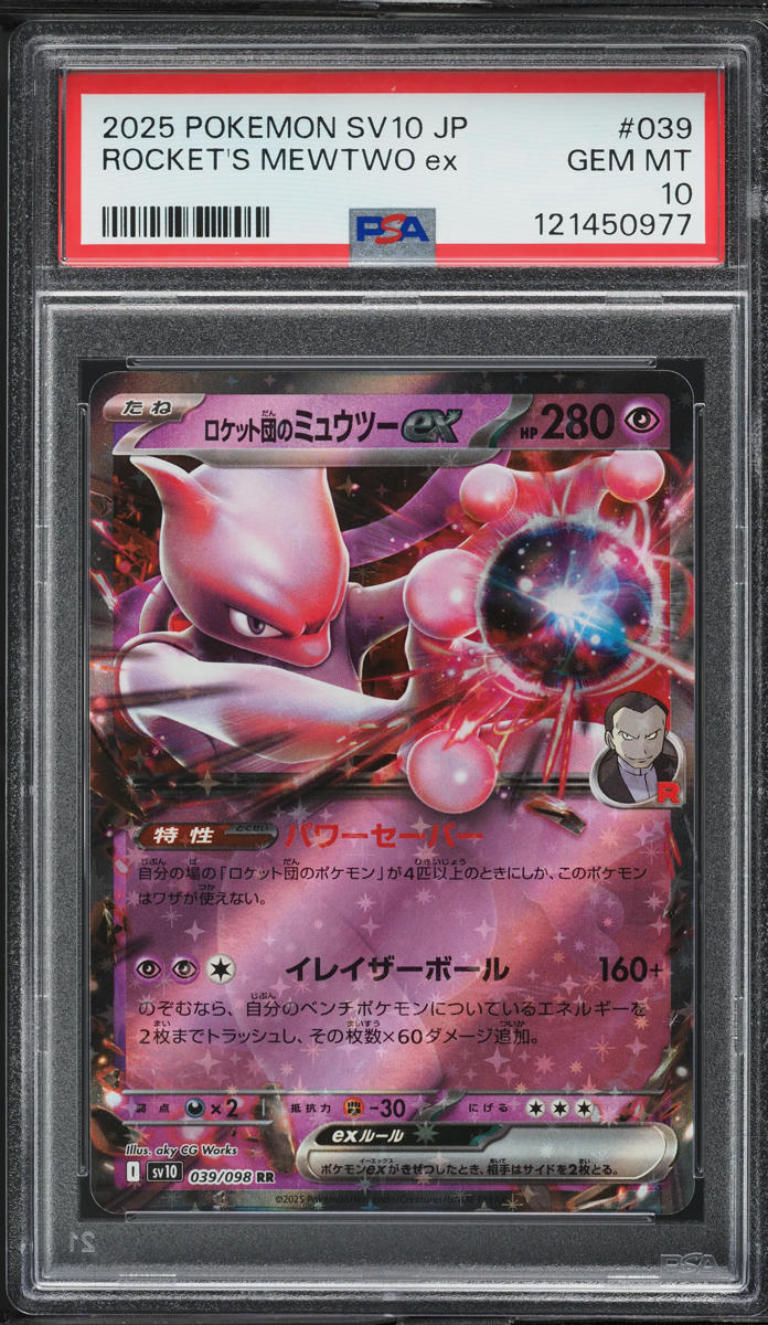 2025 Pokemon Japanese SV Glory Of Rocket Gang Holo Rocket's Mewtwo ex #39 PSA 10