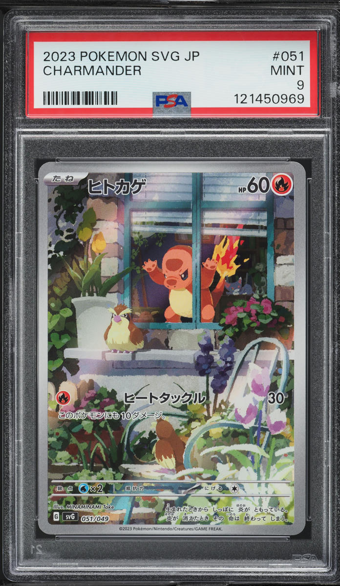 2023 Pokemon Japanese SV Special Deck Set Ex Full Art Charmander #51 PSA 9 MINT
