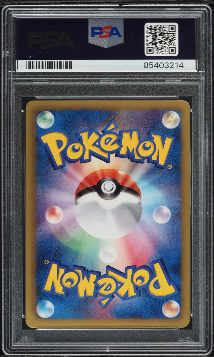 2012 Pokemon Japanese Black & White Spiral Force 1st Edition Holo Glaceon #12 PSA 10 GEM MINT