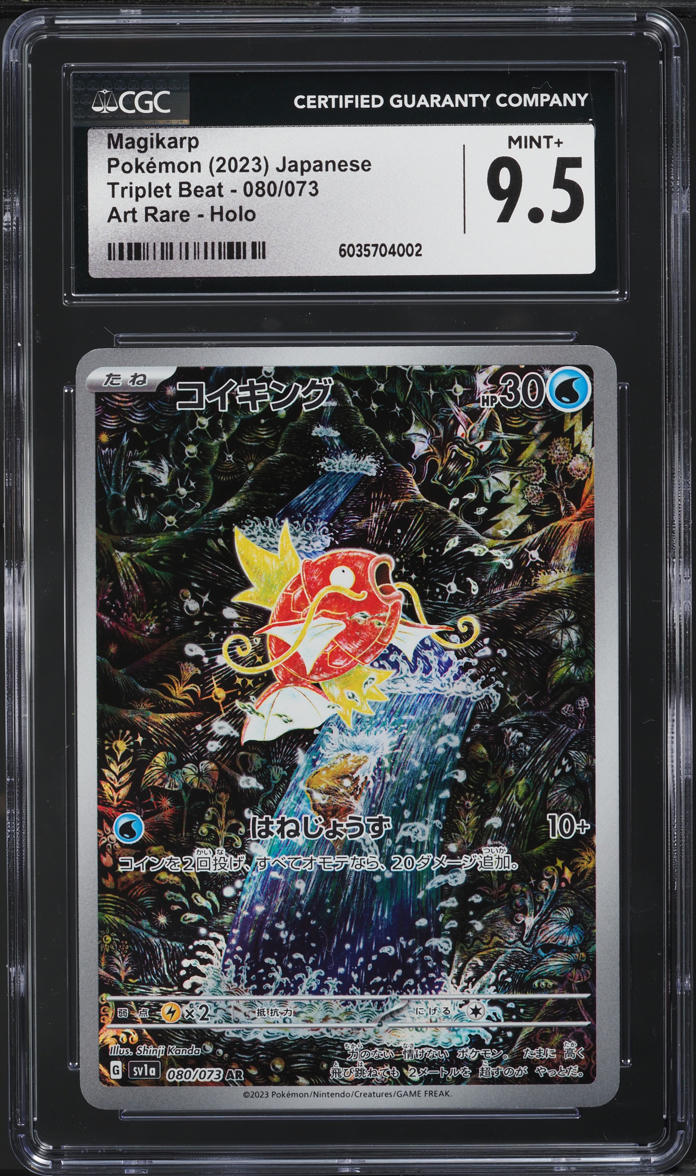 2023 Pokemon Japanese Scarlet & Violet Triplet Beat Art Rare Magikarp CGC 9.5