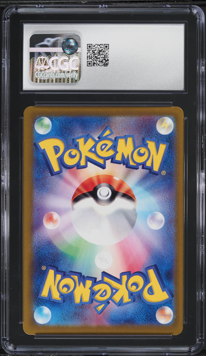 2023 Pokemon Japanese Scarlet & Violet Triplet Beat Art Rare Magikarp CGC 9.5