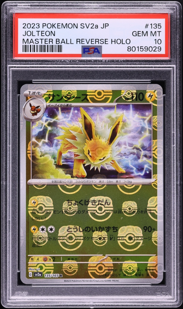 2023 Pokemon Japanese SV 151 Master Ball Reverse Holo Jolteon #135 PSA 10 GEM MINT