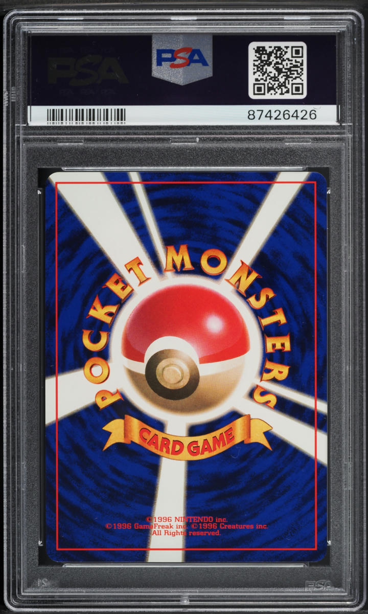 1996 Pokemon Japanese Base Set No Rarity Symbol Sandshrew #27 PSA 10 GEM MINT