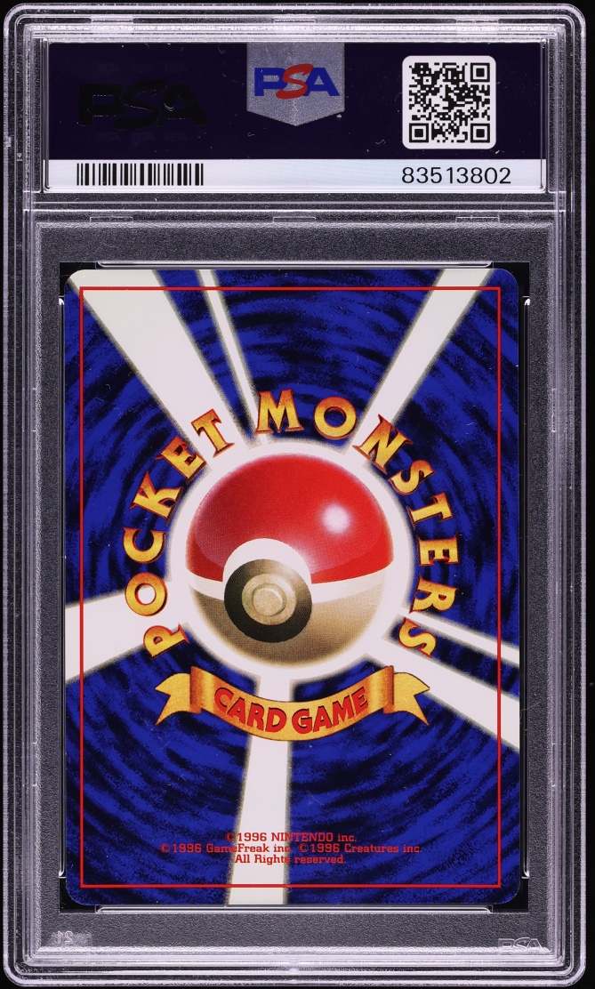 1996 Pokemon Japanese Base Set No Rarity Symbol Growlithe #58 PSA 9 MINT