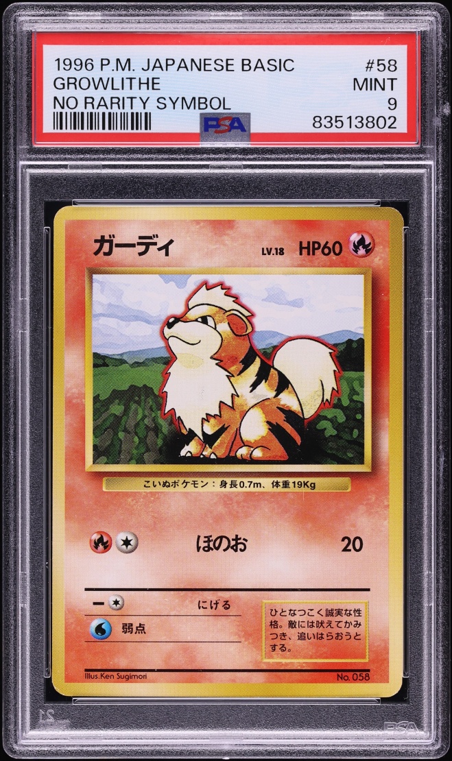 1996 Pokemon Japanese Base Set No Rarity Symbol Growlithe #58 PSA 9 MINT
