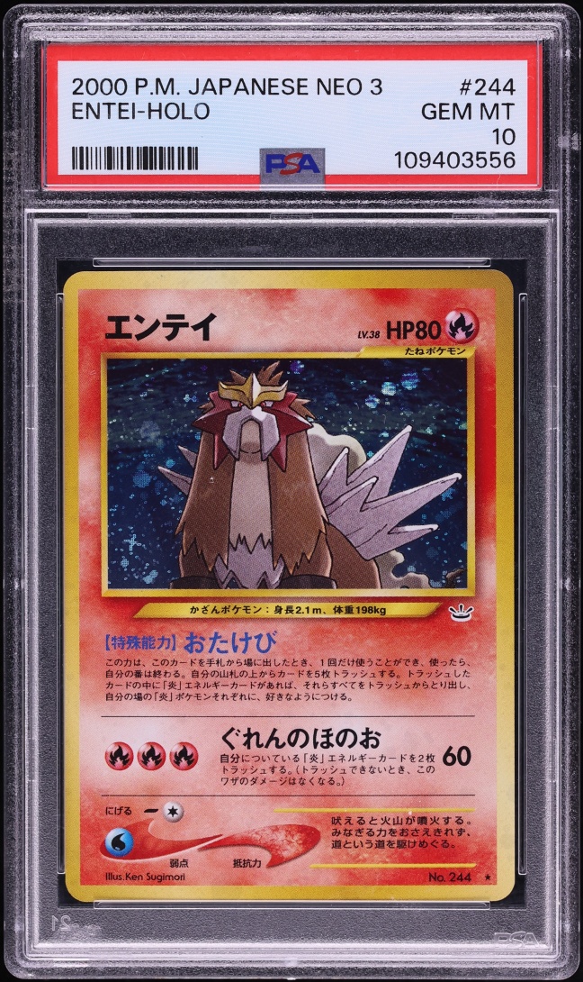 2000 Pokemon Japanese Neo 3 Holo Entei #244 PSA 10 GEM MINT