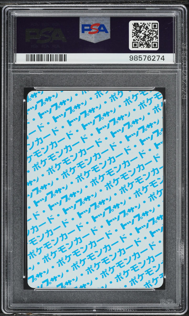 1997 Pokemon Japanese Topsun Blue Back Tangela #114 PSA 8 NM-MT