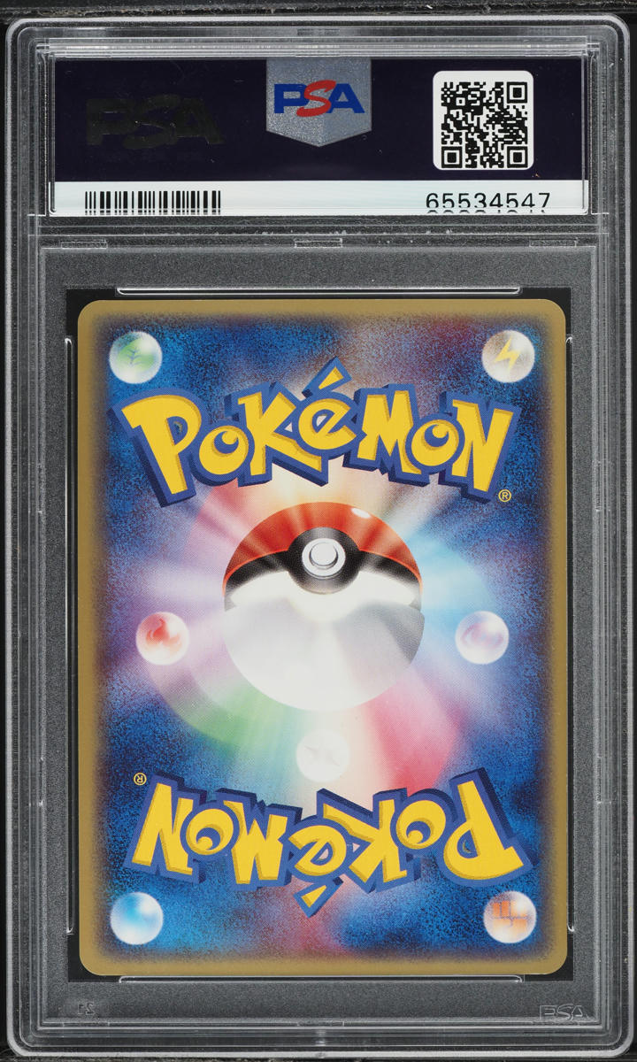 2006 Pokemon Japanese Dragon Frontiers 1st Edition Holo Latias ex #14 PSA 10 GEM