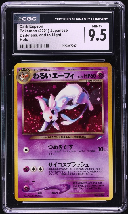 2001 Pokemon Japanese Neo 4 Holo Dark Espeon #196 CGC 9.5 MINT+