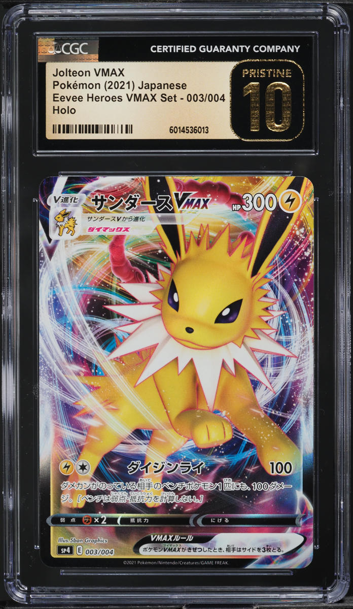 2021 Pokemon Japanese SWSH Eevee Heroes VMAX Set Holo Jolteon VMAX #003 ...