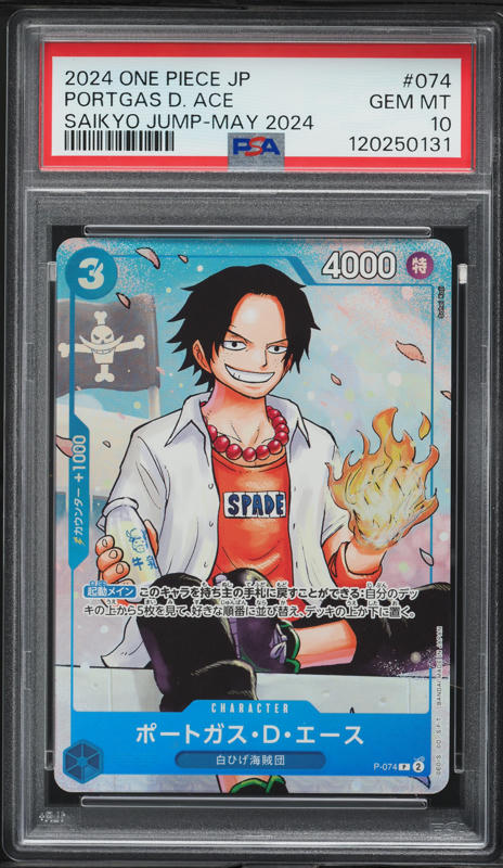 2024 One Piece Japanese 2nd Anniversary Zoro-Juurou #OP05