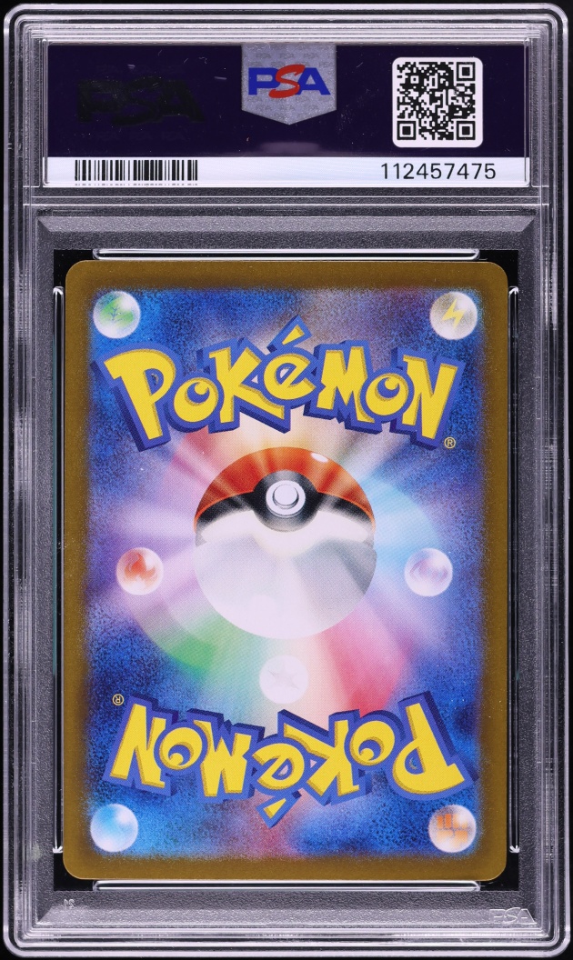 2024 Pokemon Japanese SV Terastal Fest Ex Master Ball Holo Vaporeon #30 PSA 10 GEM MINT