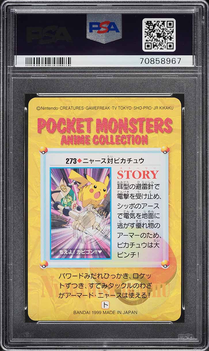 1999 Pokemon Japanese Bandai Carddass Vending Series 8 Pikachu & Meowth #273 PSA 10 GEM MINT