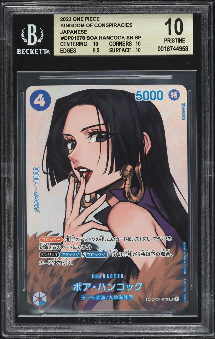 2023 One Piece Japanese Kingdoms Of Intrigue Boa Hancock #OP01-078 BGS 10 PRISTINE